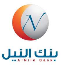 AL NILE BANK.jpg